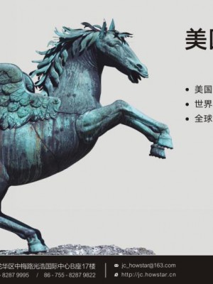 昊星建材：把美国专业艺术涂料Modern Masters带入中国市场