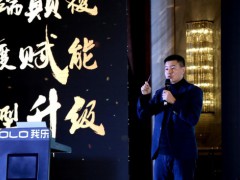 聚焦我乐家居2019年发展：高端颠覆 深度赋能 转型升级