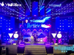 V6家居与魏晨再携手，V6睡货星球音乐节河南站圆满落幕
