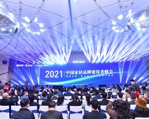 实力见证！欧路莎卫浴斩获2021中国家居卫浴品牌建设者峰会三项大奖
