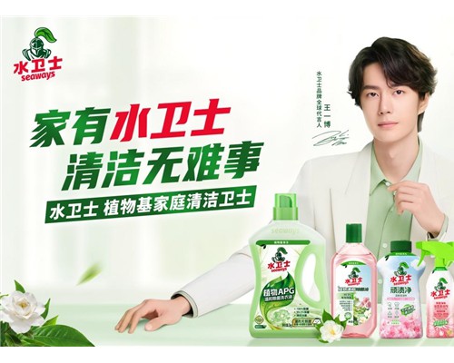天啦！水卫士把家搬到了美博会现场！